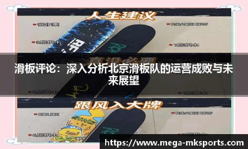 MK体育官方网站
