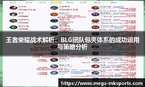 MK体育APP