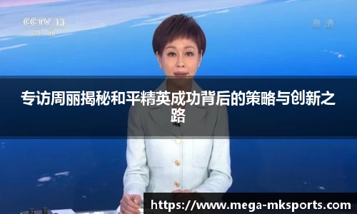 MK体育官方网站