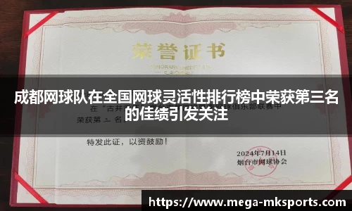 MK体育平台