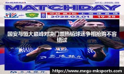 MK体育平台