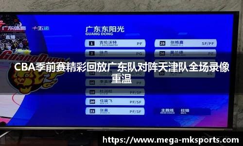 MK体育平台