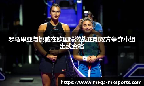 MK体育平台